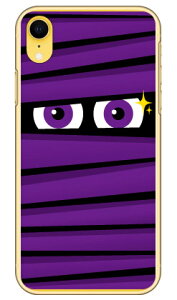 ~C p[v iNAj iPhone XR Apple YESNO X}zP[X n[hP[X iphoneXR P[X iphoneXR Jo[ iphone XR P[X iphone XR Jo[ACtH[10R P[X ACtH[10R Jo[ 10R P[