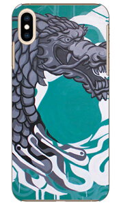 �֔h�G�t�c �uDRAGON�v iPhone XS Max Apple SECOND SKIN �X�}�z�P�[�X �n�[�h�P�[�X iphoneXS Max �P�[�X iphoneXS Max �J�o�[ iphone XS Max �P�[�X iphone XS Max �J�o�[�A�C�t�H�[��10S Max �P�[�X �A�C�t�H�[��10S Max 