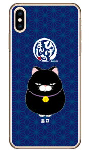 Ђ܂񂶂イV[Y  iNAj iPhone XS Max Apple X}zP[X n[hP[X iphoneXS Max P[X iphoneXS Max Jo[ iphone XS Max P[X iphone XS Max Jo[ACtH[10S Max P[X ACtH