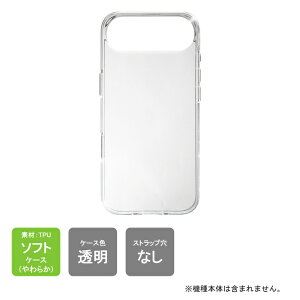 yX}zz_[v[gz iPhone Air P[X iPhone Air Jo[ ACtHGA[ P[X ACtHGA[ Jo[ iPhone17air P[X iPhone17air Jo[ { ی NA  TPC \tgP[X \