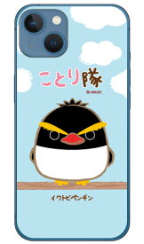 ことり隊シリーズ イワトビペンギン （クリア） iPhone 13 mini Apple 受注生産 スマホケース ハードケース iphone13mini ケース iphone13mini カバー アイフォーン13ミニ ケース アイフォーン13ミニ カバー アイフォン 13 ミニ 送料無料