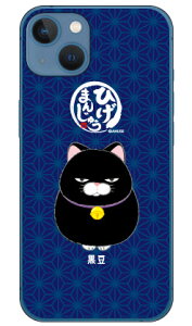 Ђ܂񂶂イV[Y  iNAj iPhone 13 mini Apple  󒍐Y X}zP[X n[hP[X iphone13mini P[X iphone13mini Jo[ ACtH[13~j P[X ACtH[13~j Jo[ 