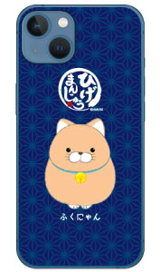 �Ђ��܂񂶂イ�V���[�Y �ӂ��ɂ�� �i�N���A�j iPhone 13 mini Apple �󒍐��Y �X�}�z�P�[�X �n�[�h�P�[�X iphone13mini �P�[�X iphone13mini �J�o�[ �A�C�t�H�[��13�~�j �P�[�X �A�C�t�H�[��13�~�j �J�o