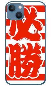 K zCg×bh iNAj iPhone 13 mini Apple Coverfull 󒍐Y X}zP[X n[hP[X Abv iphone13 mini iphone13 mini P[X iphone13 mini Jo[ ACtH[13~j P[X ACtH[