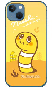 񂠂Ȃ̂ ɂ[ iNAj iPhone 13 mini Apple Coverfull 󒍐Y X}zP[X n[hP[X Abv iphone13 mini iphone13 mini P[X iphone13 mini Jo[ ACtH[13~j P[X AC