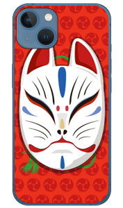�L�c�l�ʏ΂� �O�b���b�h �i�N���A�j design by figeo iPhone 13 mini Apple Coverfull �n�[�h�P�[�X �A�b�v�� iphone13 mini iphone13 mini �P�[�X iphone13 mini �J�o�[ �A�C�t�H�[��13�~�j �P�[�X �A�C�t�H�[��13�~