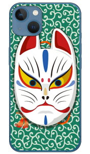 �L�c�l�ʊJ�� �����O���[�� �i�N���A�j design by figeo iPhone 13 mini Apple Coverfull �n�[�h�P�[�X �A�b�v�� iphone13 mini iphone13 mini �P�[�X iphone13 mini �J�o�[ �A�C�t�H�[��13�~�j �P�[�X �A�C�t�H�[��13�~