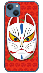 LclʊJ Obbh iNAj design by figeo iPhone 13 mini Apple Coverfull n[hP[X Abv iphone13 mini iphone13 mini P[X iphone13 mini Jo[ ACtH[13~j P[X ACtH[13~