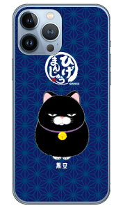 Ђ܂񂶂イV[Y  iNAj iPhone 13 Pro Max Apple n[hP[X iphone13promax P[X iphone13promax Jo[ ACtH[13v}bNX P[X ACtH[13v}bNX Jo[ AC