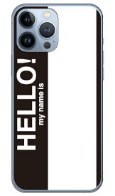 Hello my name is ブラック （ソフトTPUクリア） iPhone 13 Pro Max Apple SECOND SKIN ソフトケース iphone13promax ケース iphone13promax カバー アイフォーン13プロマックス ケース アイフォーン13プロマックス カバー アイフォン 13 送料無料