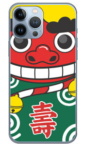 q ij iNAj iPhone 13 Pro Max Apple Coverfull n[hP[X Abv iphone13 pro max iphone13 pro max P[X iphone13 pro max Jo[ ACtH[13v}bNX P[X ACtH[13v}b