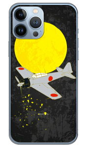 32^ F iNAj design by figeo iPhone 13 Pro Max Apple Coverfull Abv iphone13 pro max iphone13 pro max P[X iphone13 pro max Jo[ ACtH[13v}bNX P[X ACtH[13v}bNX