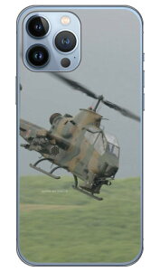 xmqtHgRNV AH-1SΐԃwRv^[ iNAj iPhone 13 Pro Max Apple Coverfull Abv iphone13 pro max iphone13 pro max P[X iphone13 pro max Jo[ ACtH[13v}bNX 