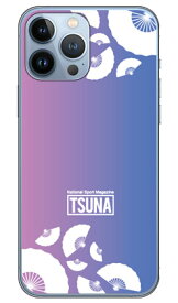 相撲専門情報誌「TSUNA」 sensu （扇子柄） 1 ピンクブルー （クリア） iPhone 13 Pro Max Apple Coverfull アップル iphone13 pro max iphone13 pro max ケース iphone13 pro max カバー アイフォーン13プロマックス ケース 送料無料