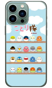 ƂV[Y WIƂ in[hP[Xj iPhone14 Pro Max (6.7C`)iphone 14 pro max P[X iphone 14 pro max { ی iphone 14 pro max case iphone 14 pro max tB iphone 14 pro max NA iphone 14 p