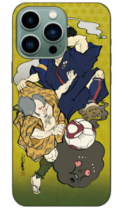 {c I uRv iPhone14 Pro Max (6.7C`) SECOND SKINiphone 14 pro max P[X iphone 14 pro max { ی iphone 14 pro max case iphone 14 pro max tB iphone 14 pro max NA iphone 14 pro max X}zP[X X}z