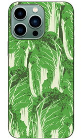 chinese cabbage iPhone14 Pro Max (6.7インチ) SECOND SKINiphone 14 pro max ケース iphone 14 pro max 本体 保護 iphone 14 pro max case iphone 14 pro max フィルム iphone 14 pro max クリア iphone 14 pro max スマホケース スマホカバー 送料無料