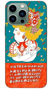 щ umidori-chanv iPhone14 Pro Max (6.7C`) SECOND SKINiphone 14 pro max P[X iphone 14 pro max { ی iphone 14 pro max case iphone 14 pro max tB iphone 14 pro max NA iphone 14 pro max X}zP[X X}