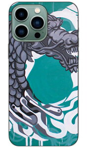 ֔hGtc uDRAGONv iPhone14 Pro Max (6.7C`) SECOND SKINiphone 14 pro max P[X iphone 14 pro max { ی iphone 14 pro max case iphone 14 pro max tB iphone 14 pro max NA iphone 14 pro max X}zP[X X