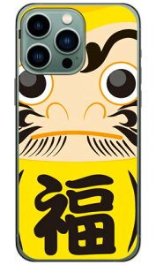 _} CG[ in[hP[Xj iPhone14 Pro Max (6.7C`) Coverfulliphone 14 pro max P[X iphone 14 pro max { ی iphone 14 pro max case iphone 14 pro max tB iphone 14 pro max NA iphone 14 pro max X}