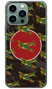 52^ nF in[hP[Xj design by figeo iPhone14 Pro Max (6.7C`) Coverfulliphone 14 pro max P[X iphone 14 pro max { ی iphone 14 pro max case iphone 14 pro max tB iphone 14 pro max NA iphone 14 pro