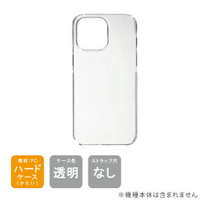 yX}zz_[v[gzo iPhone14 Pro Max (6.7C`) in[hP[Xj iphone 14 pro max P[X iphone 14 pro max { ی iphone 14 pro max case iphone 14 pro max tB iphone 14 pro max NA ip