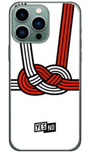 nbs[Mtg zCg i\tgP[Xj iPhone14 Pro Max (6.7C`) YESNOiphone 14 pro max P[X iphone 14 pro max { ی iphone 14 pro max case iphone 14 pro max tB iphone 14 pro max NA iphone 14 pro max