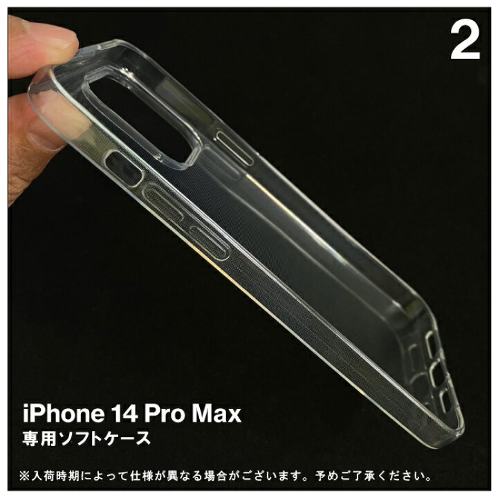 楽天市場】即日出荷 保護フィルムセット iPhone14 Pro Max (6.7インチ 