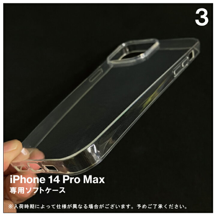 楽天市場】即日出荷 保護フィルムセット iPhone14 Pro Max (6.7インチ 