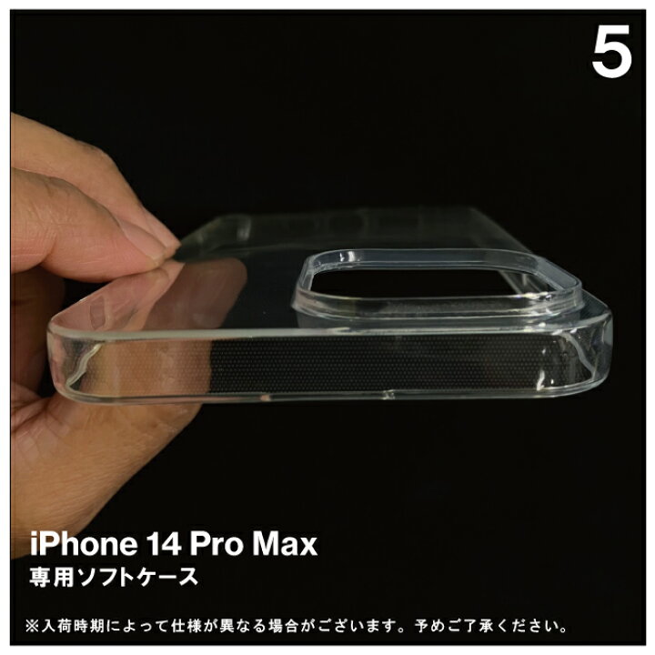 楽天市場】即日出荷 保護フィルムセット iPhone14 Pro Max (6.7インチ 