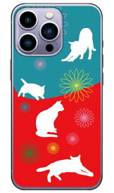 ねこ （ハードケース） iPhone14 Pro (6.1インチ) Coverfulliphone 14 pro ケース iphone 14 pro 本体 保護 iphone 14 pro フィルム iphone 14 pro スマホケース スマホカバー iphone 14 pro case iphone 14 pro カメラ レンズ 保護 送料無料