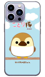 ƂV[Y JK̐Ԃ in[hP[Xj iPhone14 Pro (6.1C`)iphone 14 pro P[X iphone 14 pro { ی iphone 14 pro tB iphone 14 pro X}zP[X X}zJo[ iphone 14 pro case i