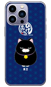 Ђ܂񂶂イV[Y  in[hP[Xj iPhone14 Pro (6.1C`)iphone 14 pro P[X iphone 14 pro { ی iphone 14 pro tB iphone 14 pro X}zP[X X}zJo[ iphone 14 pro case iphone 14 pro