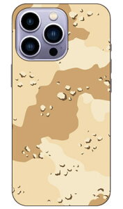 fU[g iPhone14 Pro (6.1C`) SECOND SKINiphone 14 pro P[X iphone 14 pro { ی iphone 14 pro tB iphone 14 pro X}zP[X X}zJo[ iphone 14 pro case iphone 14 pro J Y ی 