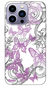 rcn uButterflyv p[v iPhone14 Pro (6.1C`) SECOND SKINiphone 14 pro P[X iphone 14 pro { ی iphone 14 pro tB iphone 14 pro X}zP[X X}zJo[ iphone 14 pro case iphone 14 pro J 