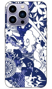 kion udree deepbluev iPhone14 Pro (6.1C`) SECOND SKINiphone 14 pro P[X iphone 14 pro { ی iphone 14 pro tB iphone 14 pro X}zP[X X}zJo[ iphone 14 pro case iphone 14 pro J Y ی 