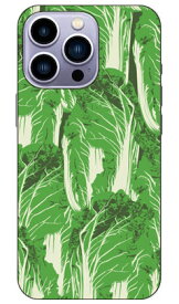 chinese cabbage iPhone14 Pro (6.1インチ) SECOND SKINiphone 14 pro ケース iphone 14 pro 本体 保護 iphone 14 pro フィルム iphone 14 pro スマホケース スマホカバー iphone 14 pro case iphone 14 pro カメラ レンズ 保護 送料無料