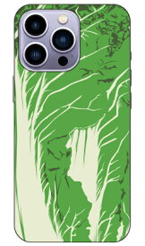 chinese cabbage （solo） iPhone14 Pro (6.1インチ) SECOND SKINiphone 14 pro ケース iphone 14 pro 本体 保護 iphone 14 pro フィルム iphone 14 pro スマホケース スマホカバー iphone 14 pro case iphone 14 pro カメラ レンズ 保護 送料無料