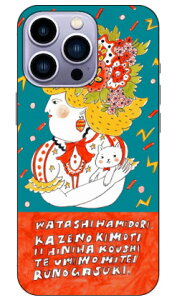 щ umidori-chanv iPhone14 Pro (6.1C`) SECOND SKINiphone 14 pro P[X iphone 14 pro { ی iphone 14 pro tB iphone 14 pro X}zP[X X}zJo[ iphone 14 pro case iphone 14 pro J Y 