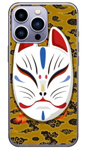 Lclʏ΂ _uCgCG[ in[hP[Xj design by figeo iPhone14 Pro (6.1C`) Coverfulliphone 14 pro P[X iphone 14 pro { ی iphone 14 pro tB iphone 14 pro X}zP[X X}zJo[ 