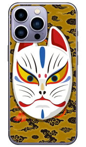 LclʊJ _uCgCG[ in[hP[Xj design by figeo iPhone14 Pro (6.1C`) Coverfulliphone 14 pro P[X iphone 14 pro { ی iphone 14 pro tB iphone 14 pro X}zP[X X}zJo[ 