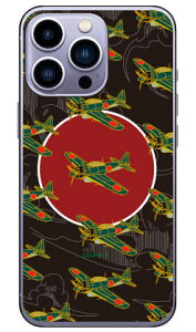 52^ nF in[hP[Xj design by figeo iPhone14 Pro (6.1C`) Coverfulliphone 14 pro P[X iphone 14 pro { ی iphone 14 pro tB iphone 14 pro X}zP[X X}zJo[ iphone 14 pro case iphone 14