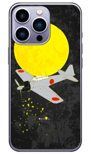 32^ F in[hP[Xj design by figeo iPhone14 Pro (6.1C`) Coverfulliphone 14 pro P[X iphone 14 pro { ی iphone 14 pro tB iphone 14 pro X}zP[X X}zJo[ iphone 14 pro case iphone 14