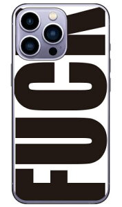 Cf LTD FUCKit@bNj  zCg in[hP[Xj iPhone14 Pro (6.1C`) Coverfulliphone 14 pro P[X iphone 14 pro { ی iphone 14 pro tB iphone 14 pro X}zP[X X}zJo[ iphone 14 pro ca