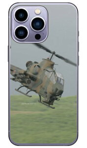 xmqtHgRNV AH-1SΐԃwRv^[ in[hP[Xj iPhone14 Pro (6.1C`) Coverfulliphone 14 pro P[X iphone 14 pro { ی iphone 14 pro tB iphone 14 pro X}zP[X 