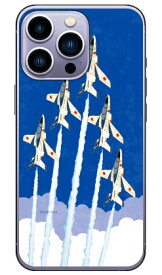 SAPエアプレインシリーズ T-4ブルーインパルス 編隊飛行紺碧 （ハードケース） iPhone14 Pro (6.1インチ) Coverfulliphone 14 pro ケース iphone 14 pro 本体 保護 iphone 14 pro フィルム iphone 14 pro スマホケース スマホカバー iphone 14 pro case 送料無料