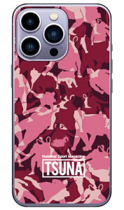 o񎏁uTSUNAv meisai iʕj 3 sN i\tgP[Xj iPhone14 Pro (6.1C`) Coverfulliphone 14 pro P[X iphone 14 pro { ی iphone 14 pro tB iphone 14 pro X}zP[X X}zJ