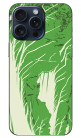 chinese cabbage （solo） iPhone 15 Pro Max SECOND SKINiPhone 15 Pro Max ケース iphone15promax iphone 本体 保護 iphone ケース iPhone 15 Pro Max ケース iphone15promax ハードケース iphone15promax スマホケース スマホカバー 送料無料
