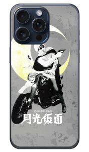 OЃq[[V[Y ʁimN[j iNAj design by figeo iPhone 15 Pro Max CoverfulliPhone 15 Pro Max P[X iphone15promax iphone { ی iphone P[X iPhone 15 Pro Max P[X iphone15promax 