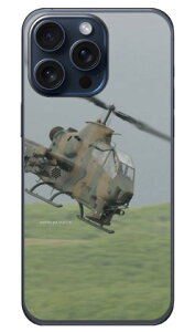 xmqtHgRNV AH-1SΐԃwRv^[ iNAj iPhone 15 Pro Max CoverfulliPhone 15 Pro Max P[X iphone15promax iphone { ی iphone P[X iPhone 15 Pro Max P[X iphone15promax n[